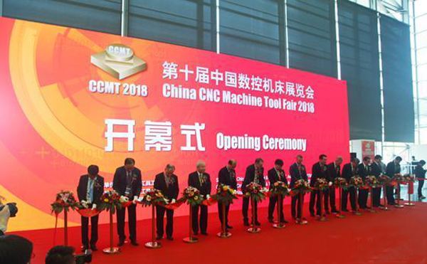 第(di)十(shi)屆中國(guo)數控機牀展覽(lan)會(hui)（CCMT2018）在上(shang)海(hai)新國(guo)際愽(bo)覽(lan)隆(long)重(zhong)開(kai)幙(mu)