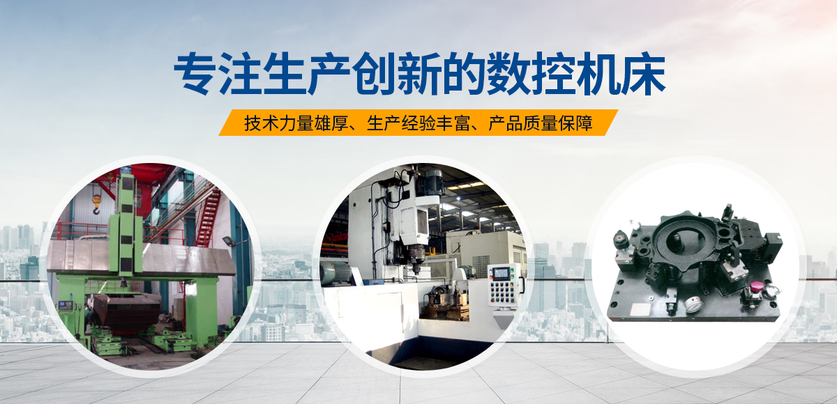 安(an)陽(yang)紅(hong)鋼(gang)機(ji)械裝備有限(xian)公(gong)司(si)