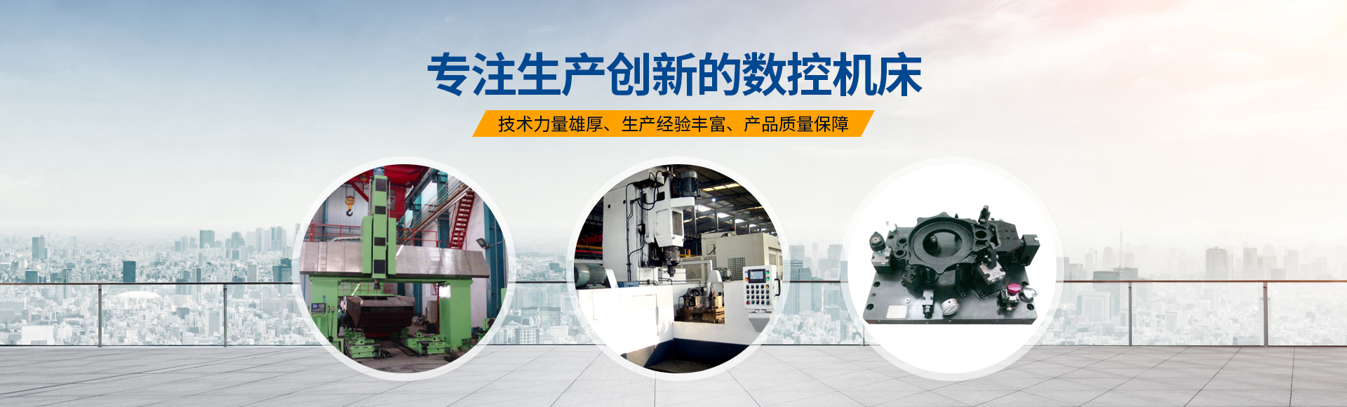 安陽(yang)紅(hong)鋼(gang)機(ji)械裝(zhuang)備有限公司